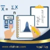 محاسبه ابعاد کانال هوا