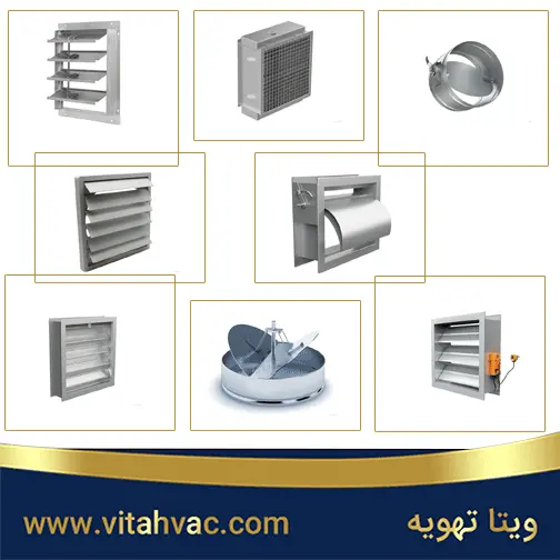انواع دمپر